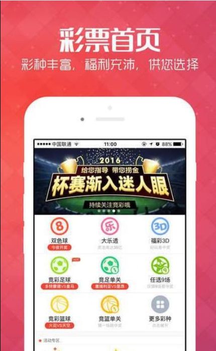探索香港彩最新开奖号码，揭秘幸运背后的数字奥秘香港开彩开奖本期结果