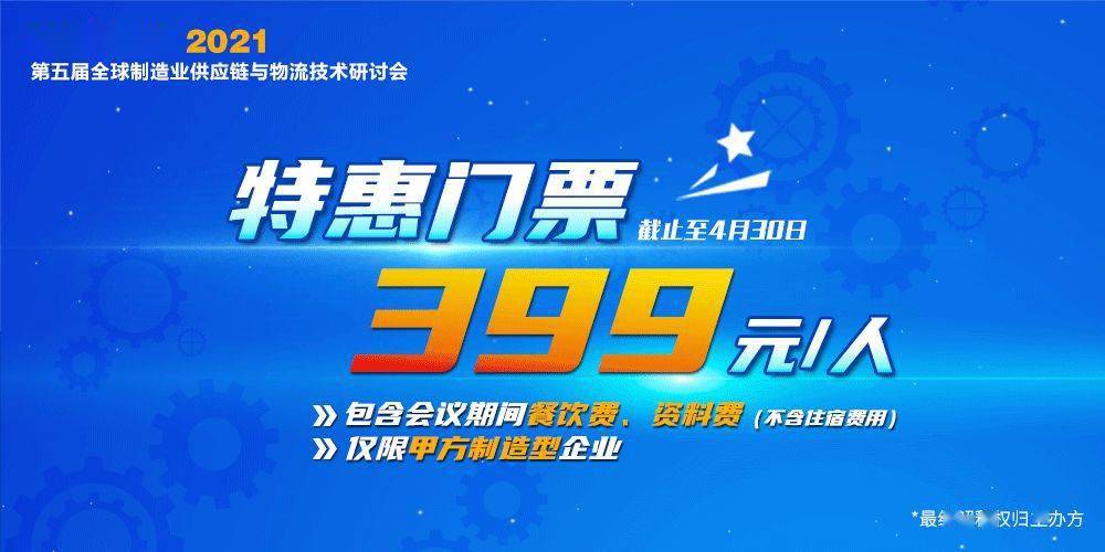 澳门特马今晚开奖，3月1日，展望未来与幸运的交汇2023澳门特马今晚开奖3月1日结果