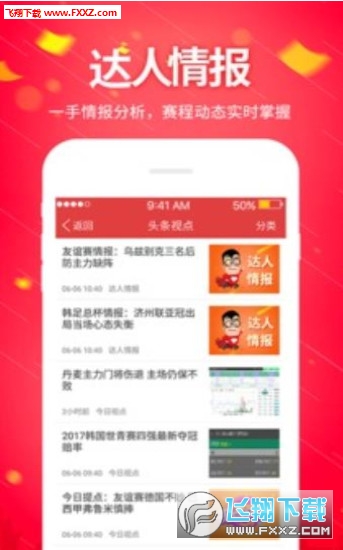 精选二四六，天天好彩头，探索生活中的幸运与智慧精选二四六天天彩头挂牌