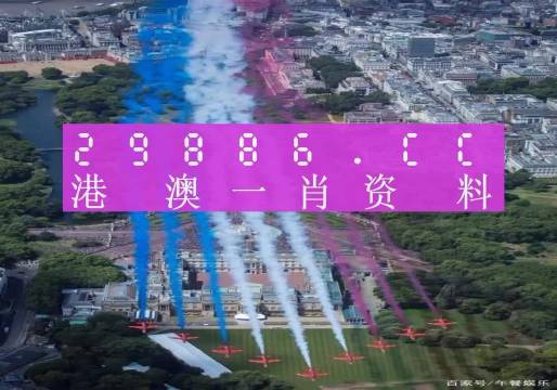 澳门精准一肖必中，揭秘背后的真相与风险澳门精准一码必中期期大全