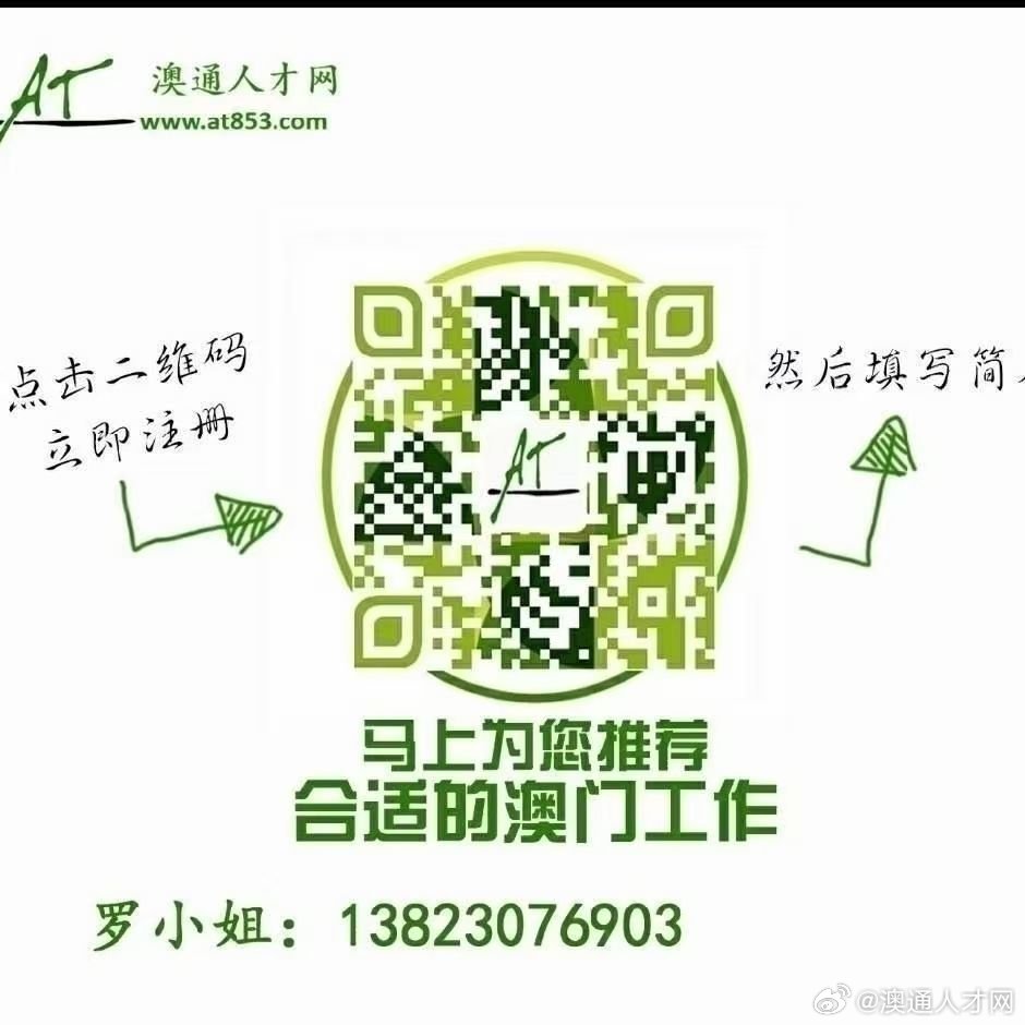 澳门天天六开彩，正版与诚信的双重保障2025新澳门天天精准免费大全