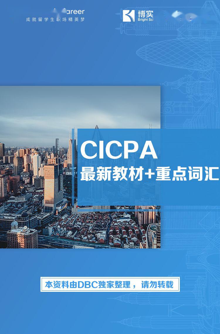 2035年，澳门资料信息新纪元—探索免费正版资料的未来2023澳门正版资料免费网站