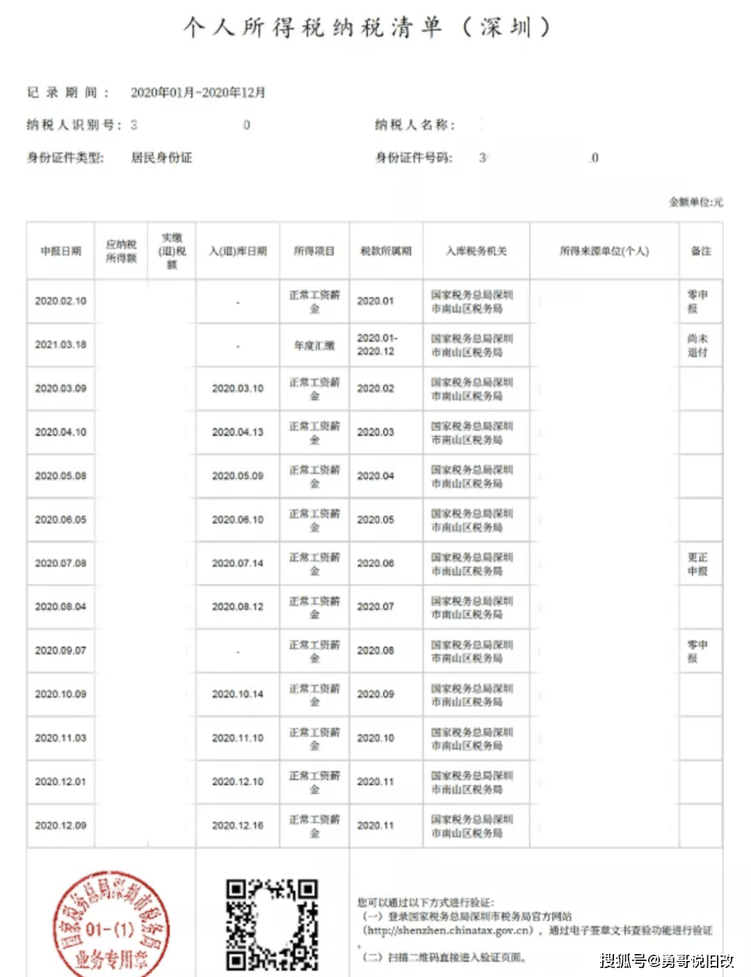 探索新澳门，204年资料大全正版指南2025年正版资料免费大全