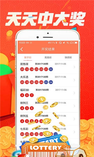 好彩论坛—网络交流的璀璨明珠好彩论坛好彩高手论坛