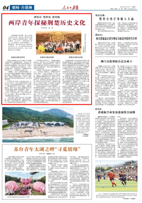 澳门新历史记录，免费资料大全的探索与启示澳门新彩
