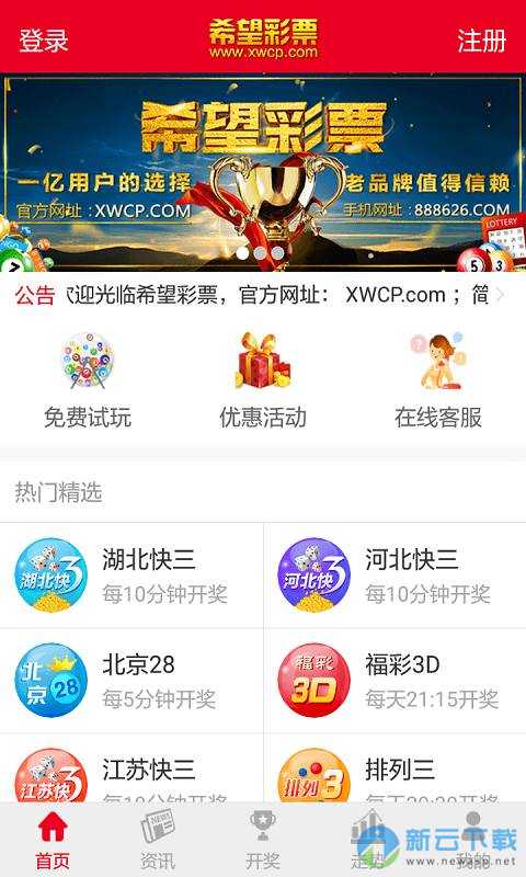2036年澳门彩，未来彩票的数字奇迹与期待2025澳门今晚开奖记录查询