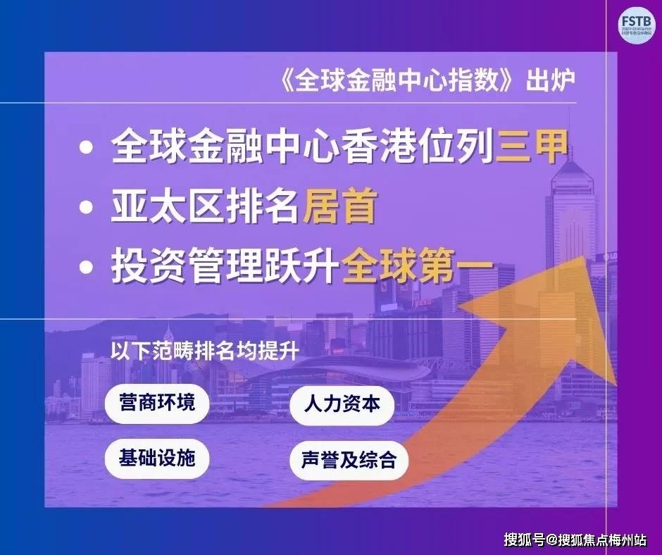 2018年香港开奖结果，一场数字与梦想的交织2018年香港开奖结果记录