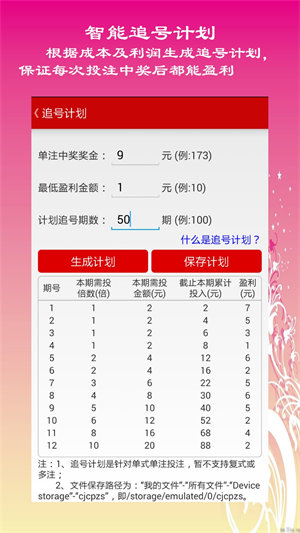 江西十一选五，揭秘走势图背后的一定牛策略江西十一选五走势图一定牛?