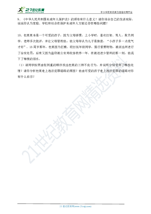 2019-末至未来，免费资料大全的探索与分享2020年免费资料大全集