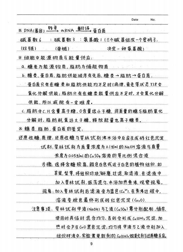 理性看待彩票—以4876开奖结果为例的深度解析4887开奖118jk现场结果
