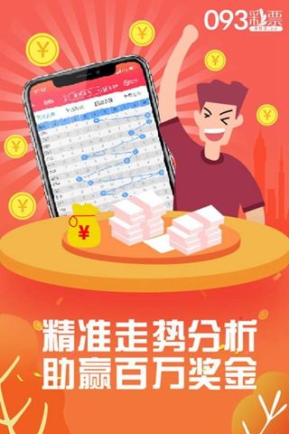 管家婆精选