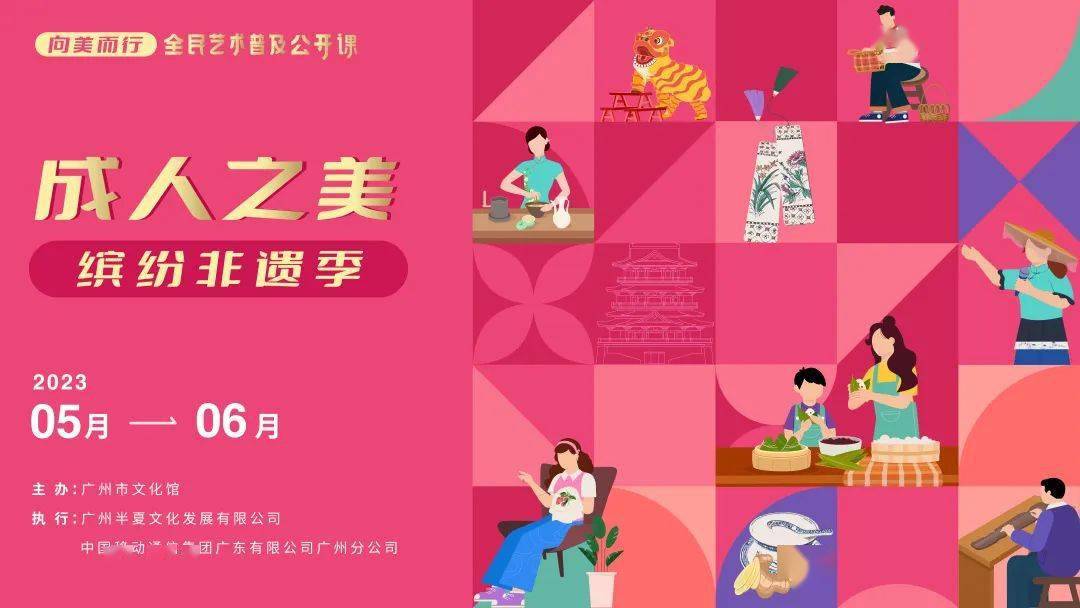 数字魅力