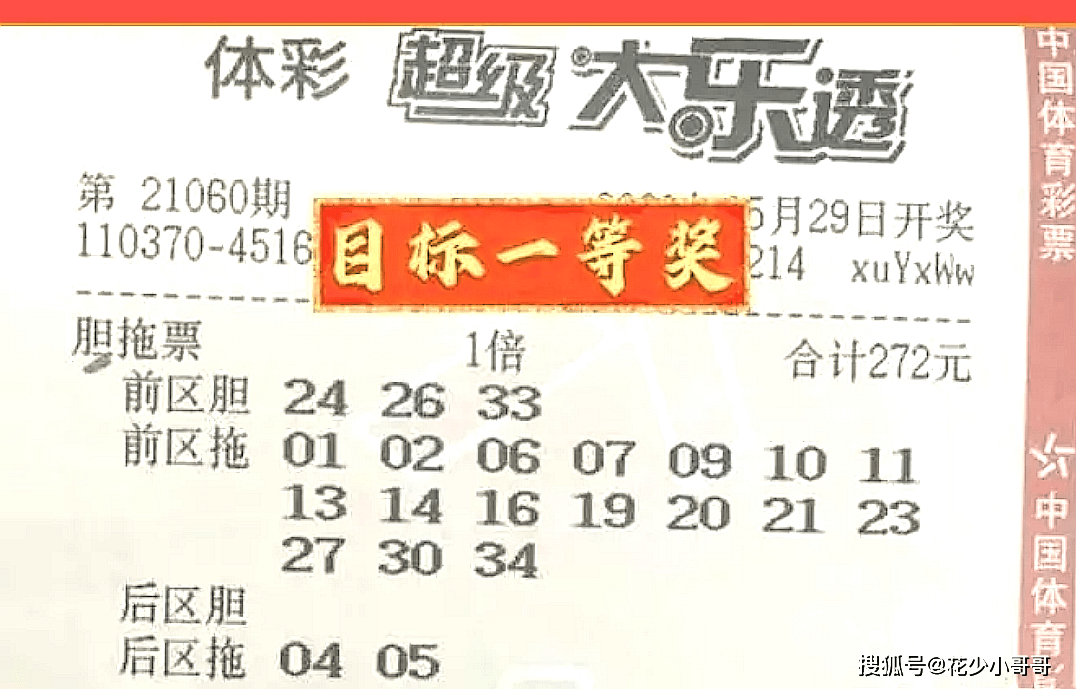 香港码开奖结果