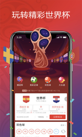 科技与娱乐融合