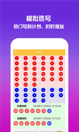 2018年香港最快开奖结果揭秘，科技与传统的完美融合香港最快开奖结果2018年