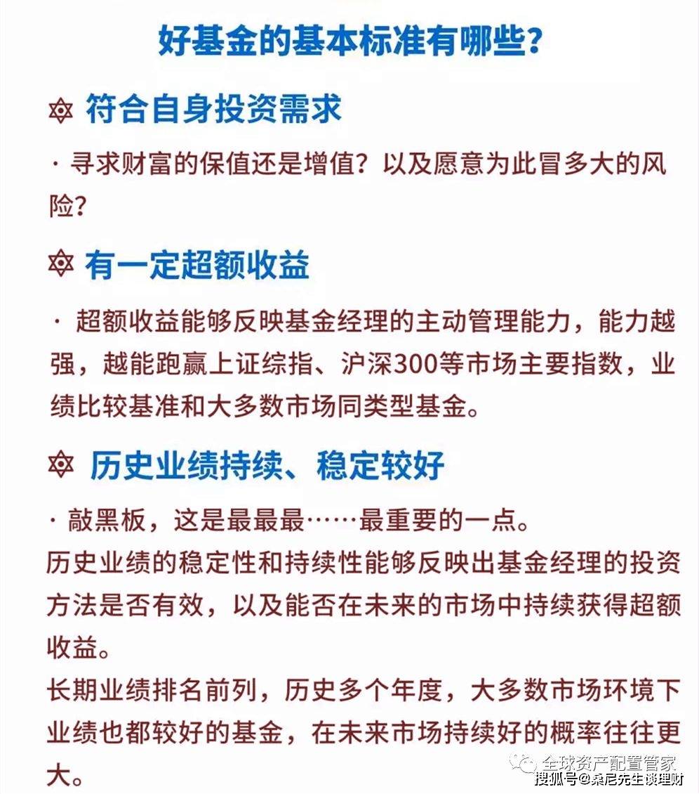 揭秘三肖理论，理性看待彩票投注的误区与真相三肖三期内必开一期开什么