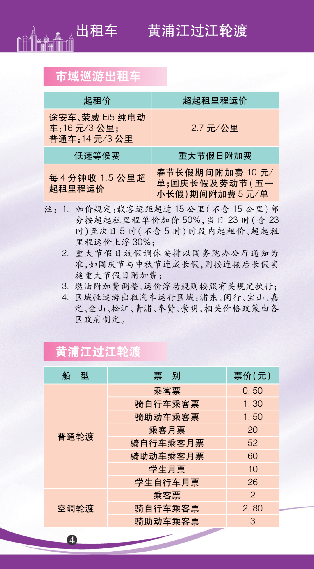 探索香港金多宝资料大全，全网最全指南香港金多宝最准资料