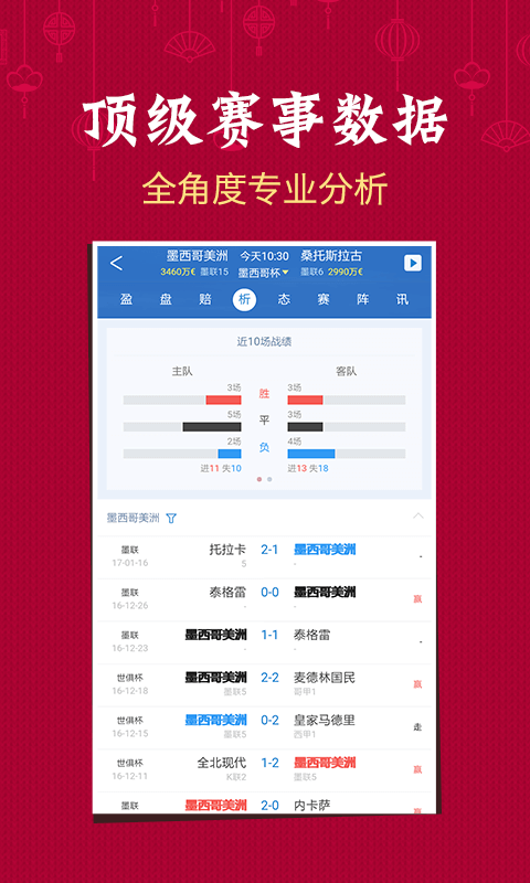 澳门彩今晚开奖结果现场，揭秘与期待澳门彩今晚开奖结果现场,2021年开奖结果公布