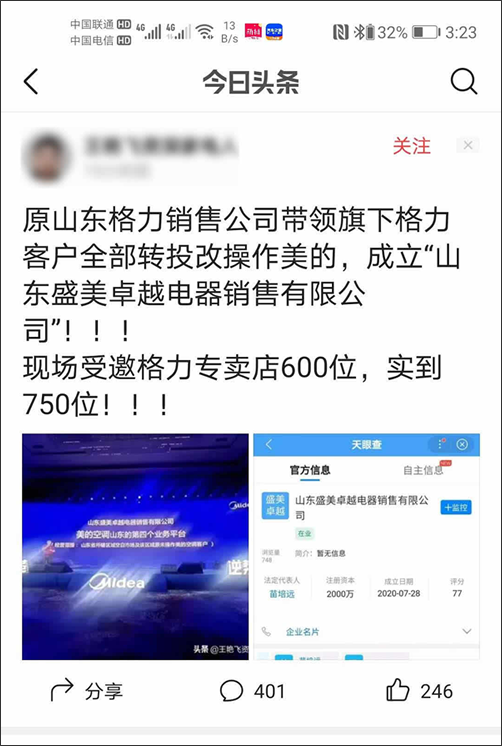 澳门12369,六下彩的背后与养母之爱澳门六下彩全年资料网站
