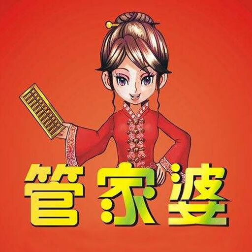 管家婆结果澳门赌侠彩图