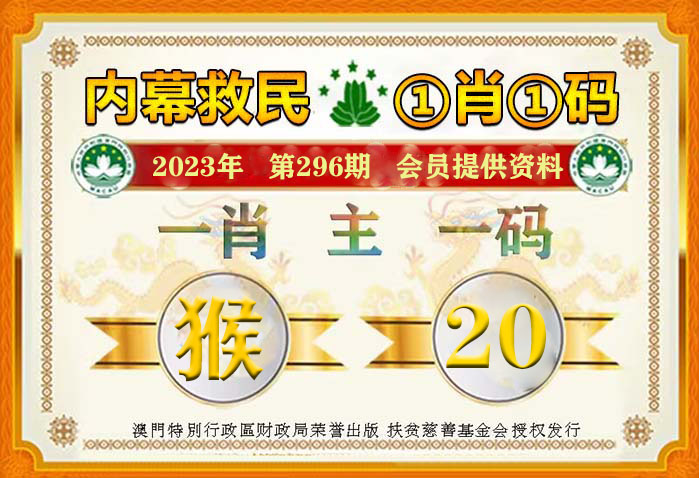 澳门今晚一肖码103准管家娶，理性与娱乐的边界探索澳门今晚一肖码100准管家娶多愁善感的意思