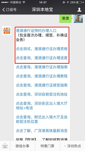 揭秘新澳内部资料，精准一码的奥秘澳门最准内部资料u7