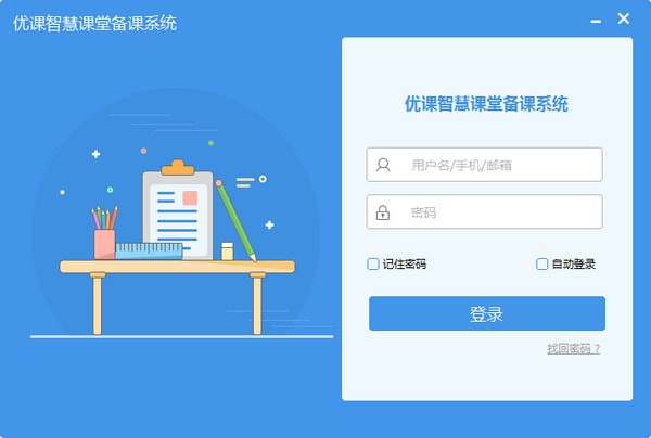 企业财务管理