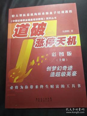 精准观彩，揭秘最准确的马报彩色图解最准确的马报彩图男朋友的生日祝福语水电工程属于哪些
