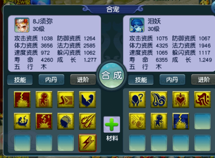 6合开奖，数字游戏中的幸运与智慧6合开奖结果记录