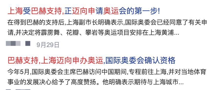 2036年香港开奖记录