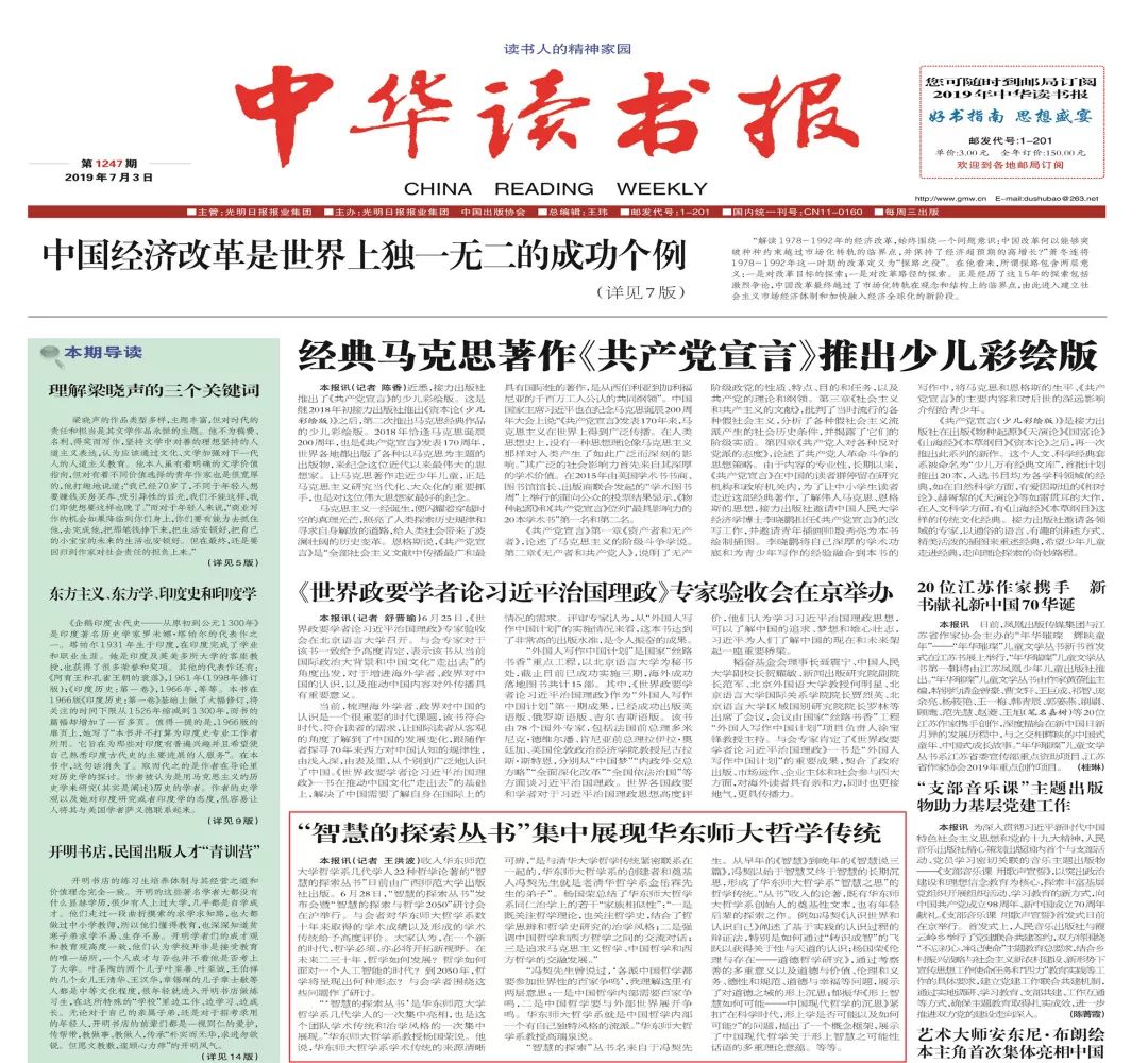 探索老钱庄的金融智慧与文化传承老钱庄最新资料澳门开奖