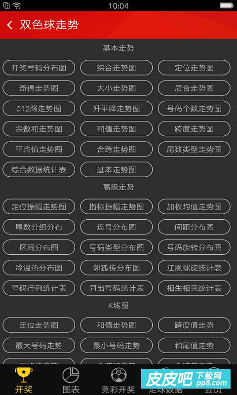 2018年香港最快开奖结果揭秘，科技与传统的完美融合香港最快开奖结果2018年