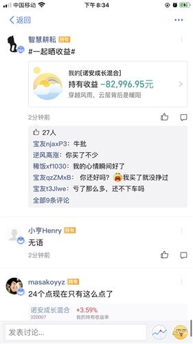 3d今晚必下一码什么号