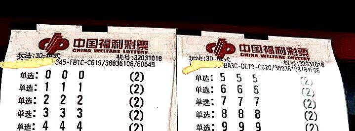 揭秘新奥六开彩资料203，理性看待彩票，享受生活乐趣新奥六开彩资料2023在哪里买