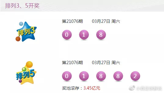 今晚新澳9点30，揭秘开奖结果与彩票文化新澳今晚上9点30开奖结果查询是什么