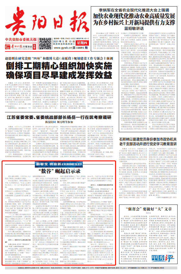2043年，澳门六今晚开奖结果揭秘—数字背后的故事与未来展望2024澳门六今晚开奖结果出来新孤家寡人谁原理打一生肖