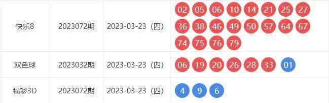 今晚新澳9点30，揭秘开奖时刻的幸运与期待新澳今晚上9点30开奖结果查询是什么