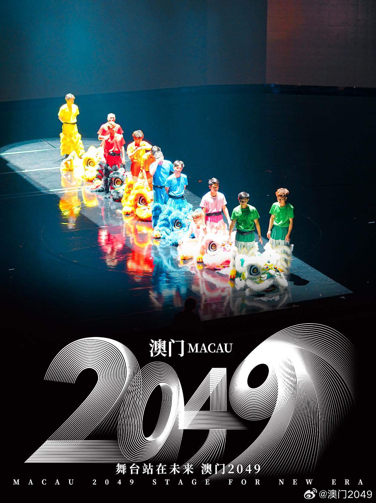 2046新澳门