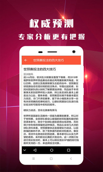揭秘香港今期开奖结果，2019年与公众的幸运邃行香港今期开奖结果是什么2021.11.14