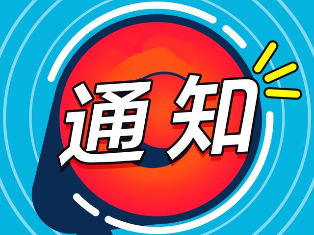 今晚9点30分，新奥今晚上开奖的期待与激情新奥今晚上开奖9点30分6