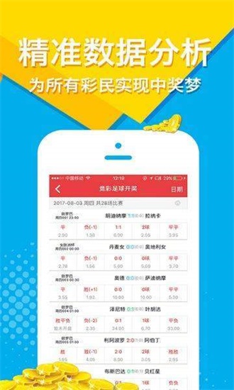 2019全年免费资料大全，解锁知识，拥抱无限可能2025年免费正版资料大全