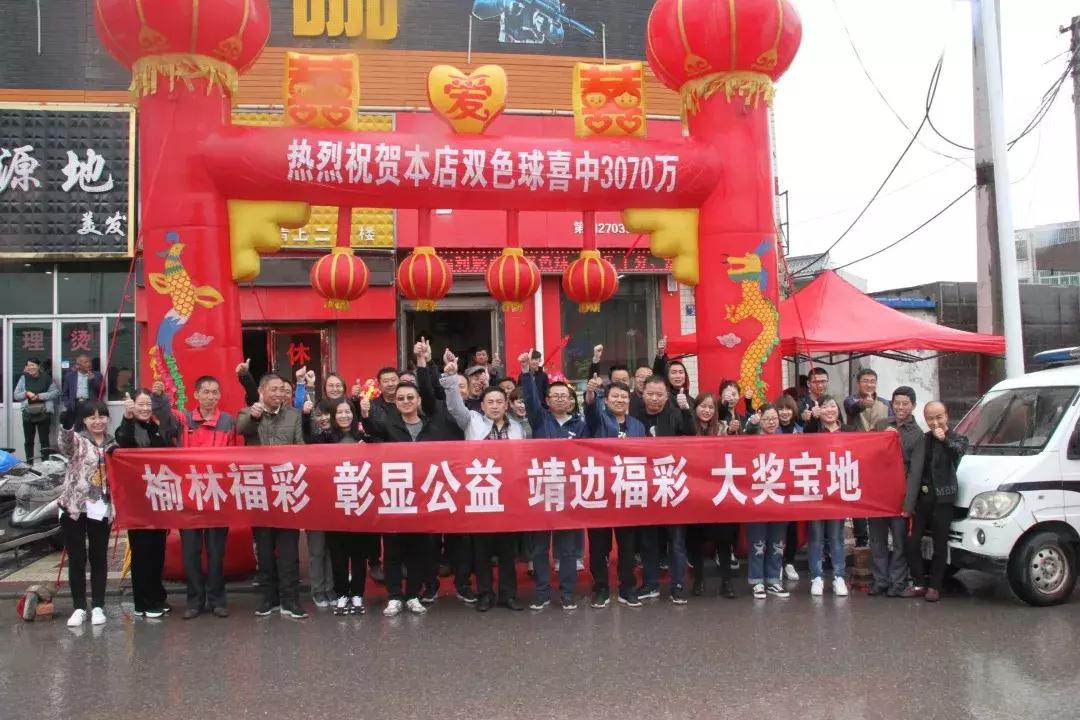 2018年香港开奖结果记录，透视年度彩票盛宴的数字与故事2021香港开奖记录结果l