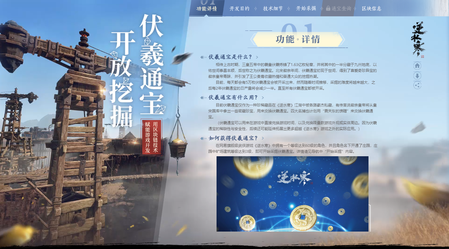 2049未来教育