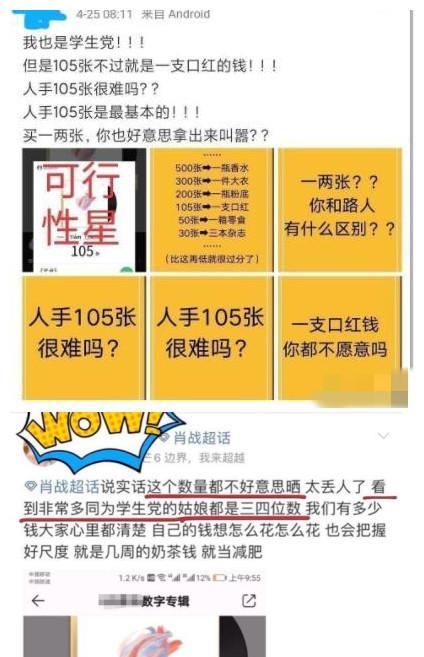 揭秘王中493的神秘面纱，理性看待彩票与特肖现象王中王493333中特一网|493333王中王开奖结果