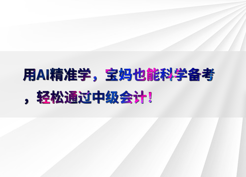 正文部分白小姐449999精准一句诗44