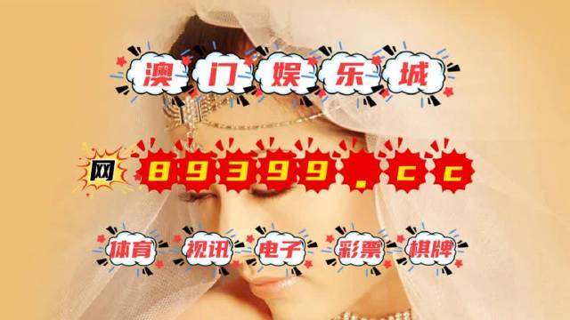 澳门今天开奖结果揭晓，幸运与梦想的碰撞澳门今天开奖结果出来151期开什么