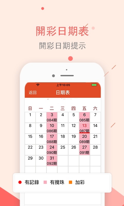 123免费资料大全，解锁知识海洋的钥匙123免费资料大全下载