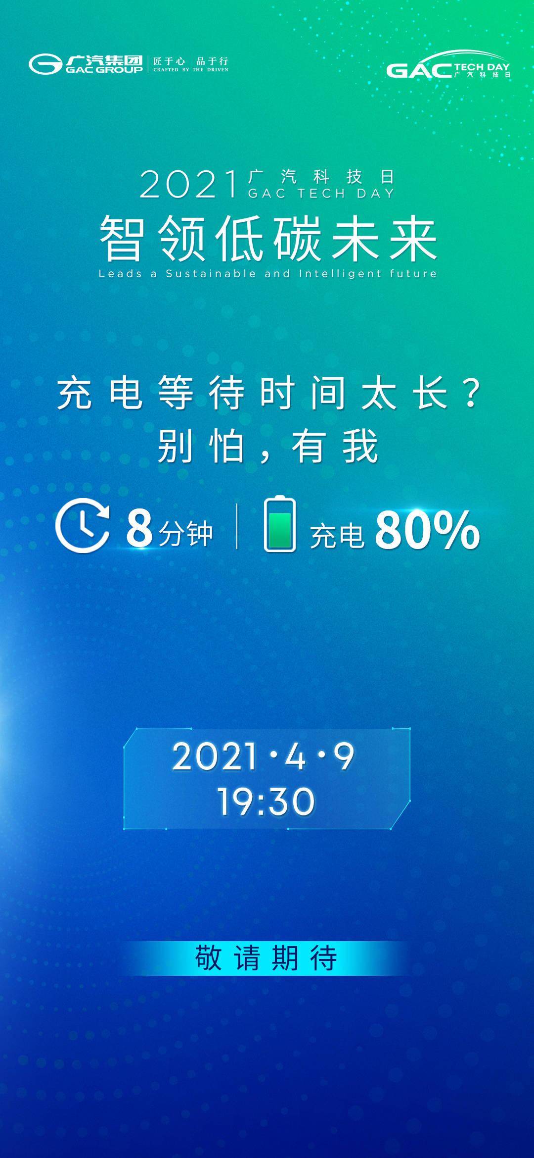 加工肥料 第5页
