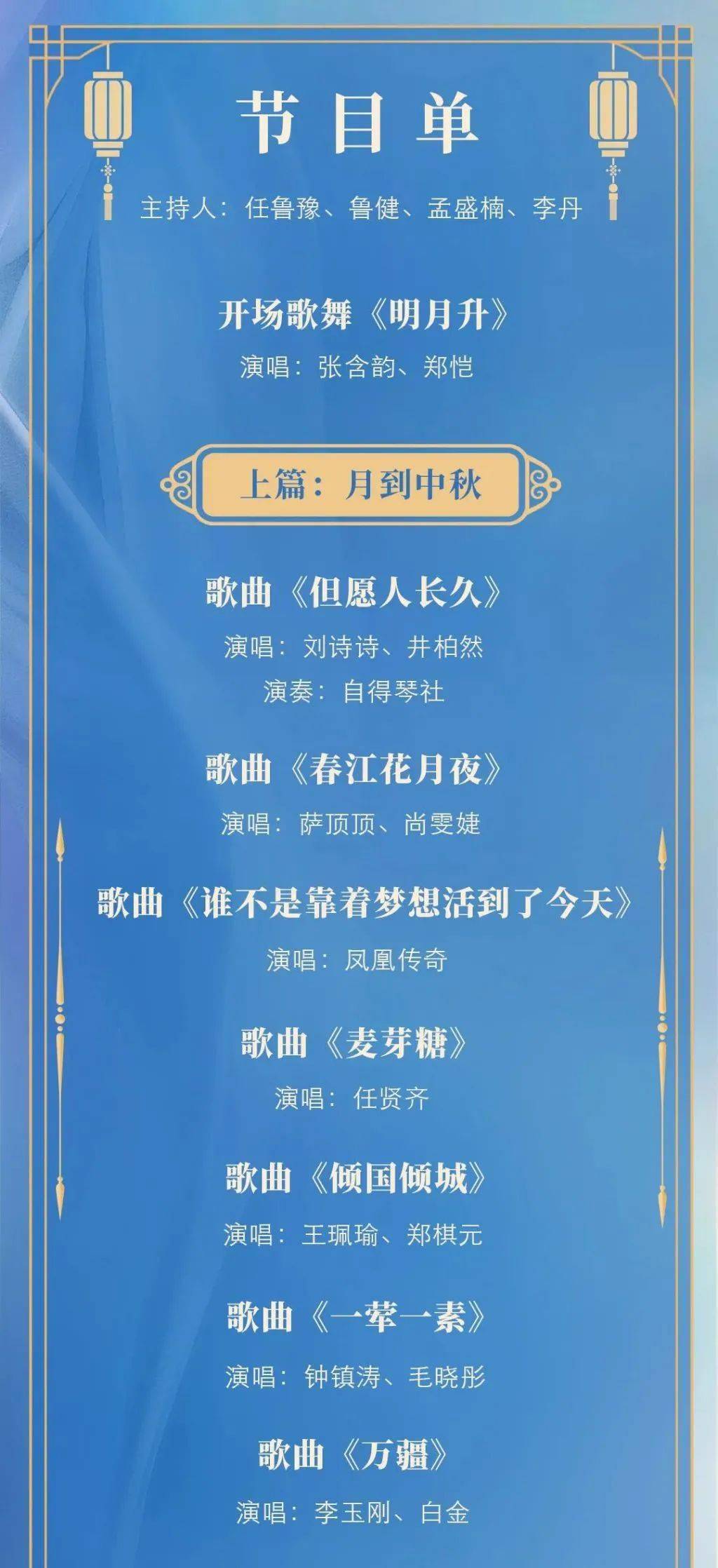 2043年，新澳门今晚开奖结果的数字奇迹与未来展望2024今晚新澳门开奖结果是多少