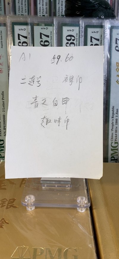 探秘白小姐49，一句诗中的精准奥秘白小姐449999精准一句诗44